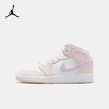 Air Jordan 1 Mid (GS) 大童运动童鞋 FD8780 商品缩略图0