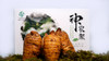 【神农架】新鲜天麻礼盒1500g 商品缩略图2