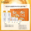 【加赠雅诗兰黛眼霜5ml】SULWHASOO/雪花秀滋盈水乳6件套补水保湿护肤品滋润修护补水滋润 商品缩略图4