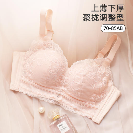 熳洁儿 本命年女士内衣新年小胸聚拢文胸浪漫蕾丝上薄下厚无钢圈聚拢舒适收副乳23761511 商品图8