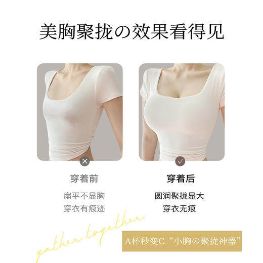 提拉聚拢一穿就挺小胸显大内衣上托聚拢收副乳调整型文胸罩流盈之蝶 商品图3