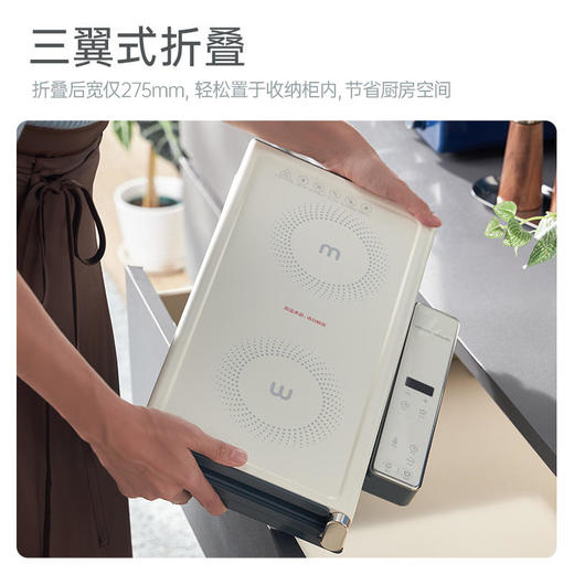 摩飞MR8301折叠暖菜板多功能烹饪加热菜板 商品图2