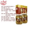 常州五香萝卜干辣味250g×2瓶 商品缩略图2