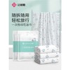 洁丽雅一次性印花浴巾男女加厚旅行压缩毛巾便携装酒店吸水成人大 商品缩略图0