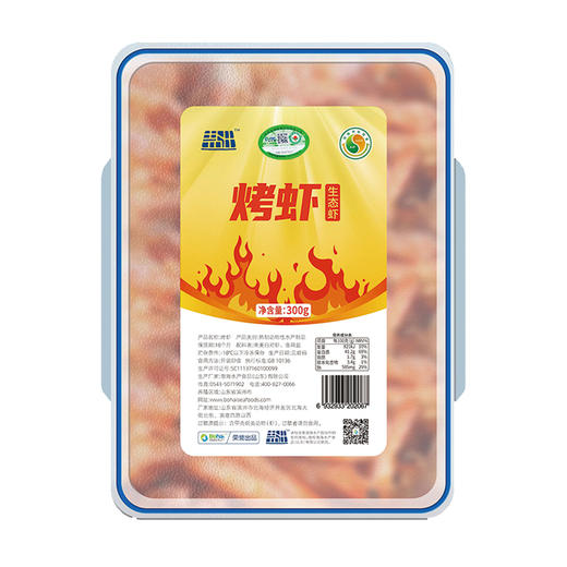 有机盐田虾礼盒（8份装） 商品图4