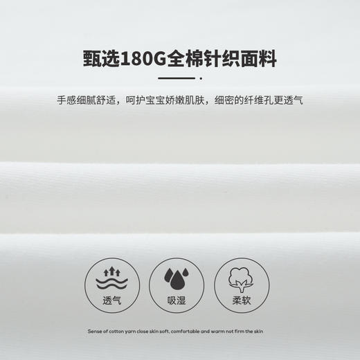 【宠粉专享团购价29.9】多多家男童长袖T恤春秋纯棉字母撞色插肩袖儿童上衣2024新款春装9090 商品图2