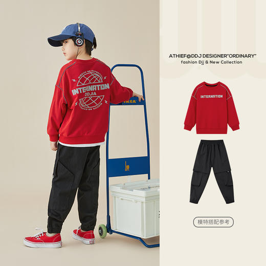 【宠粉专享团购价59.9】多多家 男童加绒卫衣春秋冬款2023新款儿童一体绒加厚冬季装上衣8476 商品图1