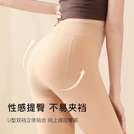 秋冬300g加厚光腿神器美腿显瘦柔软保暖打底袜VC腰水光袜5145 商品图7