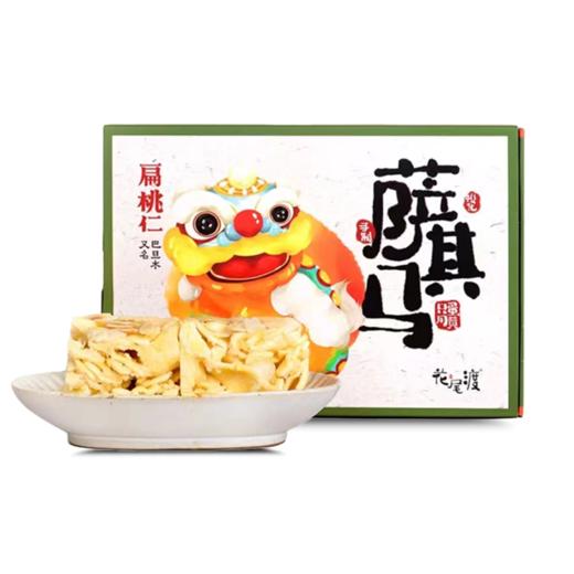 扁桃仁萨琪玛210g |花尾渡 商品图0