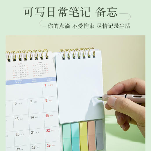「数款可选！简约风台历」2024年台历简约风日历 居家日用计划桌面家居饰品月历自律计划本摆件创意小清新 商品图3