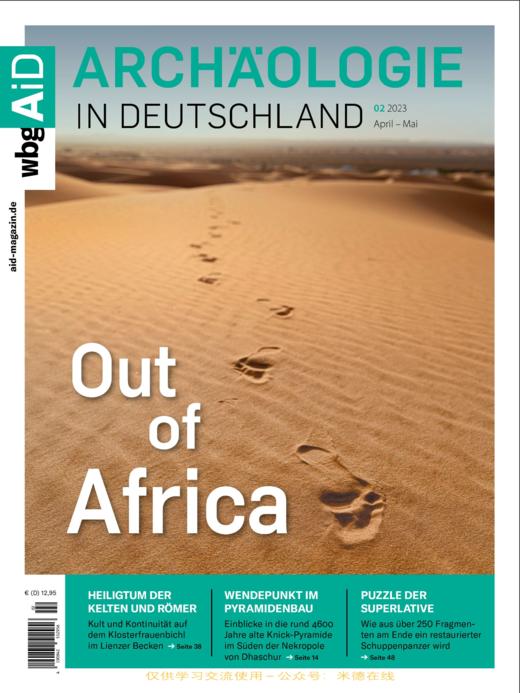 Archäologie_202302 商品图0
