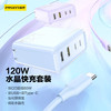 品胜 120W水晶版氮化镓快充充电器 4口同充 2USB+2Type-C口一拖四插头 支持笔记本电脑苹果华为手机闪充充电头 商品缩略图0