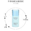 【保税仓】SOFINA/苏菲娜 蓝小花清爽防晒霜30ml 商品缩略图3