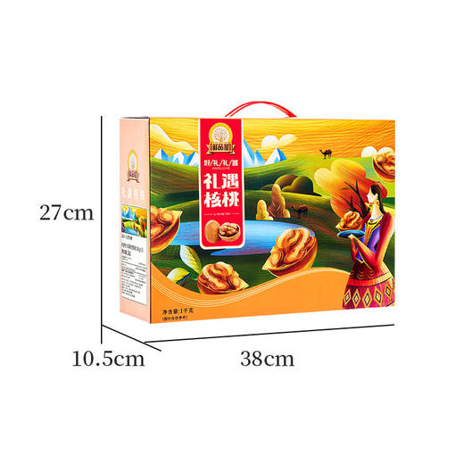 【鲜品屋】-1kg礼遇核桃礼盒 商品图1