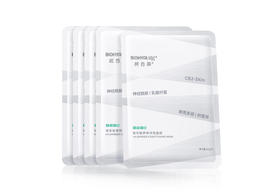 【润百颜】华熙生物-润百修复屏障白纱布面膜！5片/盒
