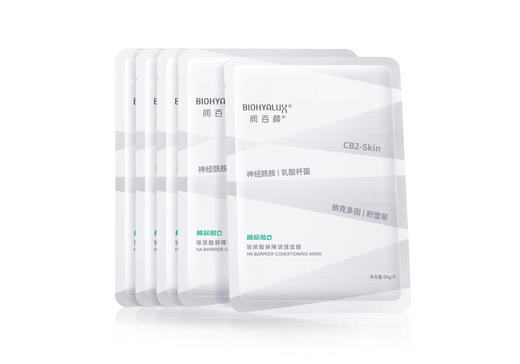 【润百颜】华熙生物-润百修复屏障白纱布面膜！5片/盒 商品图0