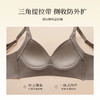 提拉聚拢一穿就挺小胸显大内衣上托聚拢收副乳调整型文胸罩流盈之蝶 商品缩略图4