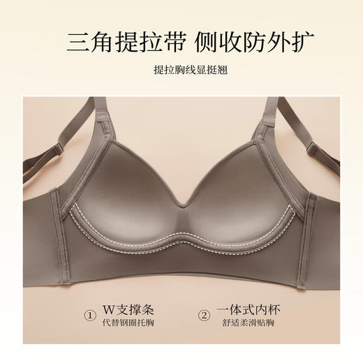 提拉聚拢一穿就挺小胸显大内衣上托聚拢收副乳调整型文胸罩流盈之蝶 商品图4