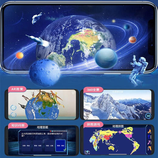 小火箭 磁悬浮 AR地球仪 马卡龙配色 自转 可做蓝牙音响数字时钟 学生礼物【AR+AI+闹钟+灯光】 商品图2