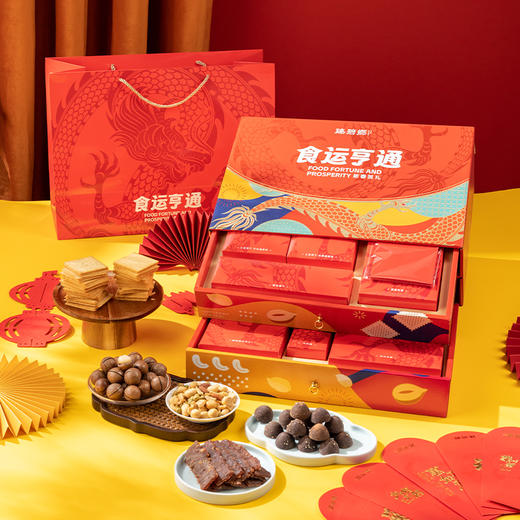食运亨通零食礼盒（1160g） 商品图2