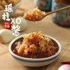 瑶柱海鲜XO酱210g礼盒装 |花尾渡 商品缩略图1