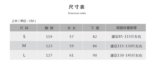 壁虎瑜伽【2312SY273】摇粒绒保暖外套【5天发货】 商品图1