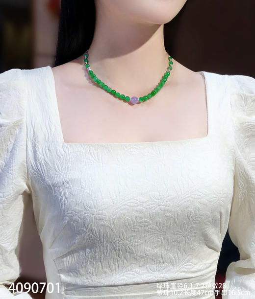 冰艳绿珠子套链【4090701】具体价格微信咨询 商品图4