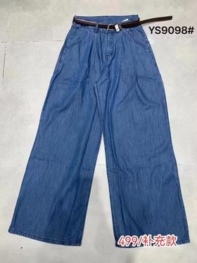 【门店同款】ENJOY2023年夏季冰柔褶皱奶奶裤 151144431