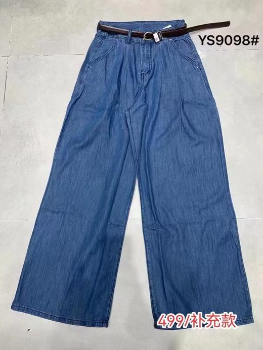 【门店同款】ENJOY2023年夏季冰柔褶皱奶奶裤 151144431 商品图0