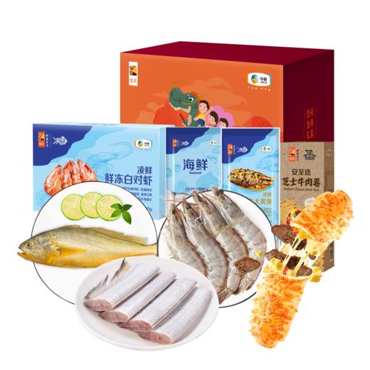 龙年新春定制礼盒（瑞龙送吉） 商品图1