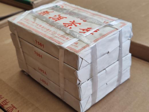 【经典珍藏品】1998年原料2006年6月加工经典批次7581老熟茶砖 昆明茶厂重新组建好批次7581干仓珍藏品 经典老熟茶250克 /云南干仓直发 商品图0