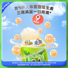 【未零】水果果汁果冻5袋 鹿战队9种维生素益生菌儿童健康零食