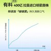 WONDERLAB口腔益生菌30瓶/盒*2盒装 赠送维生素软糖和谷物棒 商品缩略图3