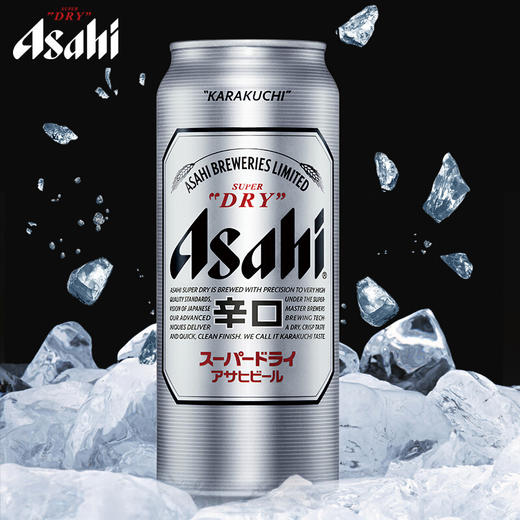 【1.12积分当钱花】Asahi/朝日啤酒辛口超爽啤酒整箱500ml*4（限购2组） 商品图2