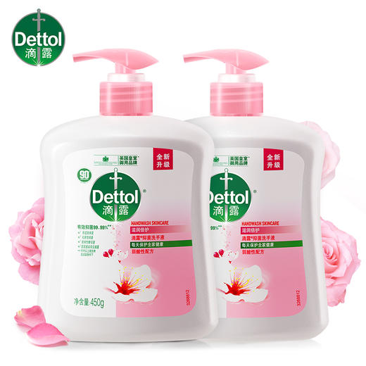 滴露滋润倍护洗手液家庭装450g*4瓶装 洗手不干涩不假滑 商品图1