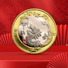 【永久保真】2024年龙币+龙钞套装 商品缩略图2