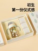 9楼母婴生活馆 膳魔师foogo巧虎联名ppsu奶瓶礼盒330mL一瓶三用全阶段守护 吊牌价：298元 活动价：255元 商品缩略图3