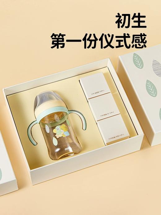 9楼母婴生活馆 膳魔师foogo巧虎联名ppsu奶瓶礼盒330mL一瓶三用全阶段守护 吊牌价：298元 活动价：255元 商品图3