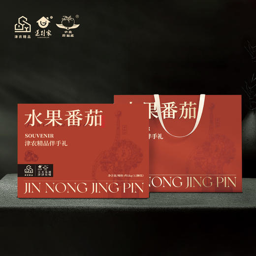 津农精品 莲到家 水果番茄伴手礼礼盒 商品图5