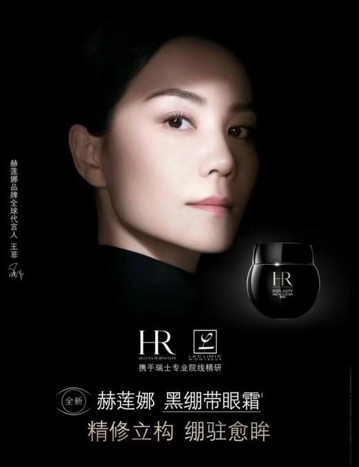 HR 赫莲娜 护肤套装礼盒版 商品图3