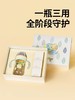 9楼母婴生活馆 膳魔师foogo巧虎联名ppsu奶瓶礼盒330mL一瓶三用全阶段守护 吊牌价：298元 活动价：255元 商品缩略图4
