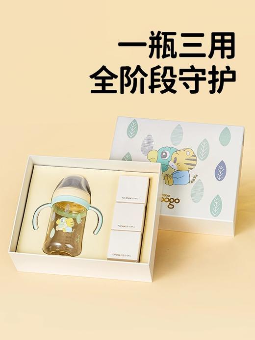9楼母婴生活馆 膳魔师foogo巧虎联名ppsu奶瓶礼盒330mL一瓶三用全阶段守护 吊牌价：298元 活动价：255元 商品图4