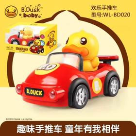 积分兑换维爱小黄鸭星钻阿铁打迪士尼手铃鼓