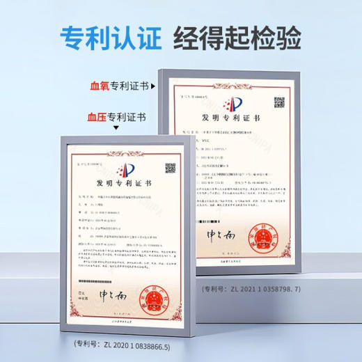 安顿 健康预警 手表 4A智能健康手表监测老人 专利无期限服务款 商品图6