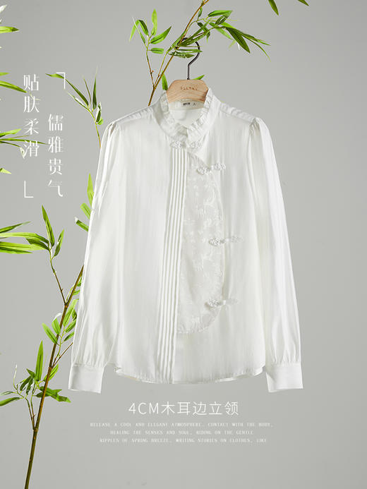 【年终特卖】【东方系列】熙世界新中式白衬衫2025秋新款文艺复古长袖衬衣女 商品图1