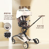 Micro迈古  巡乐号360婴幼儿散步车1.0 迈古米高溜娃神器 可坐可躺宝宝车高景观双向婴儿推车 0-3岁 商品缩略图2