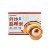 【乐刻甄选】网易严选鲜炖整颗梨礼盒装 商品缩略图2
