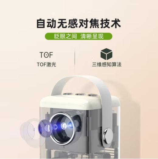 小火投影仪 S10 专业版 复古白 商品图2