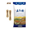 孟乍隆苏吝府茉莉香米25kg 商品缩略图1