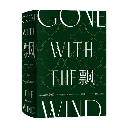 飘 玛格丽特·米切尔 著 小说 商品图0